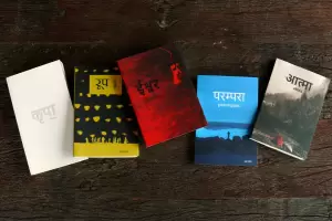 Presentan la saga completa de Kripa en el Archivo Hist�rico