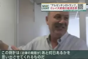 De Tolkien a Musk: Sturzenegger lleg a la TV japonesa con su curioso contador de das