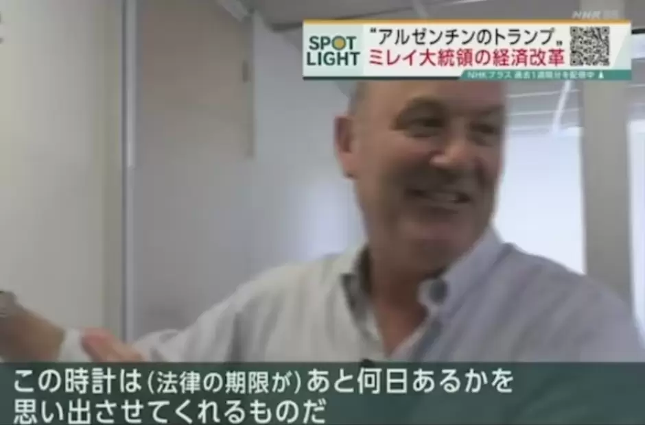 Federico Sturzenegger