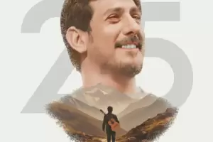 Catamarca celebra las Bodas de Plata de Cololo Macedo con una gran noche folclrica en la Casa de la Puna