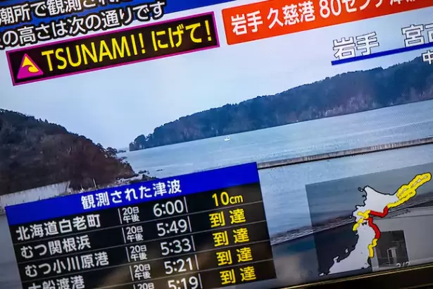 Un fuerte terremoto activ� una alerta de tsunami en Jap�n: evac�an las zonas costeras