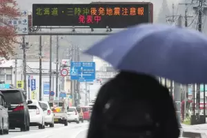 Sismo de magnitud 6,2 sacude el norte de Jap�n sin provocar da�os ni activar alertas